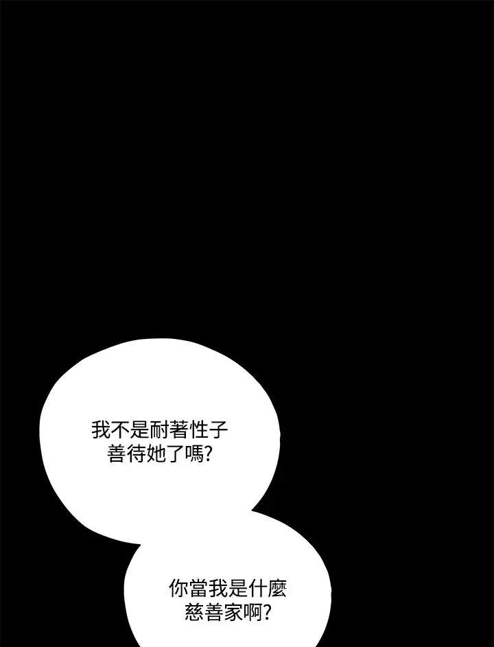 第18话 第35页