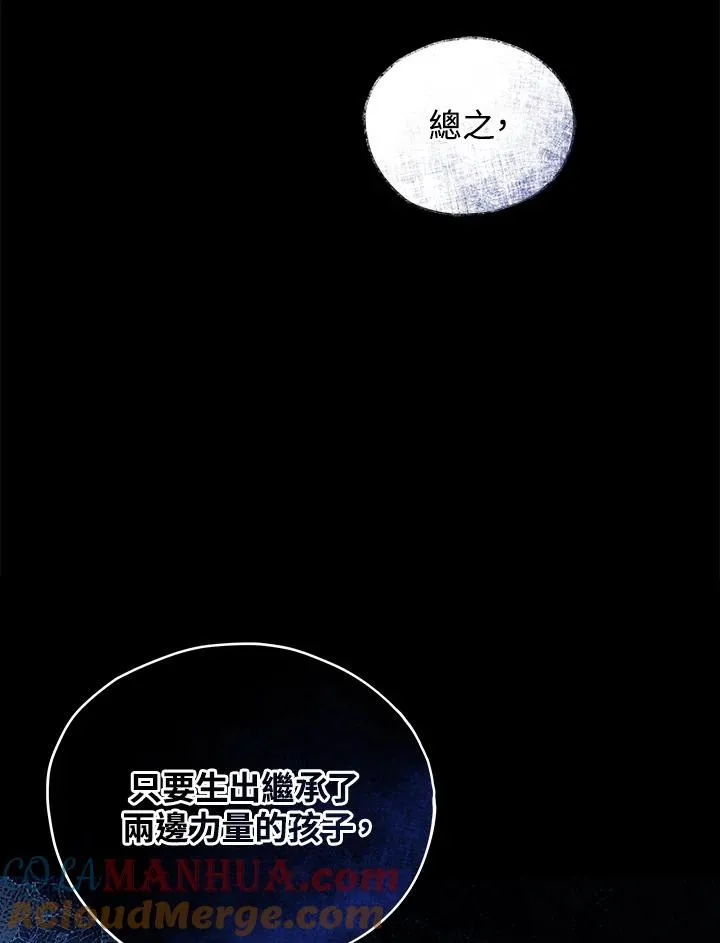 第18话 第37页