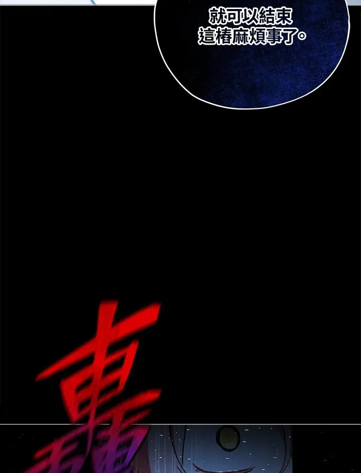 第18话 第39页