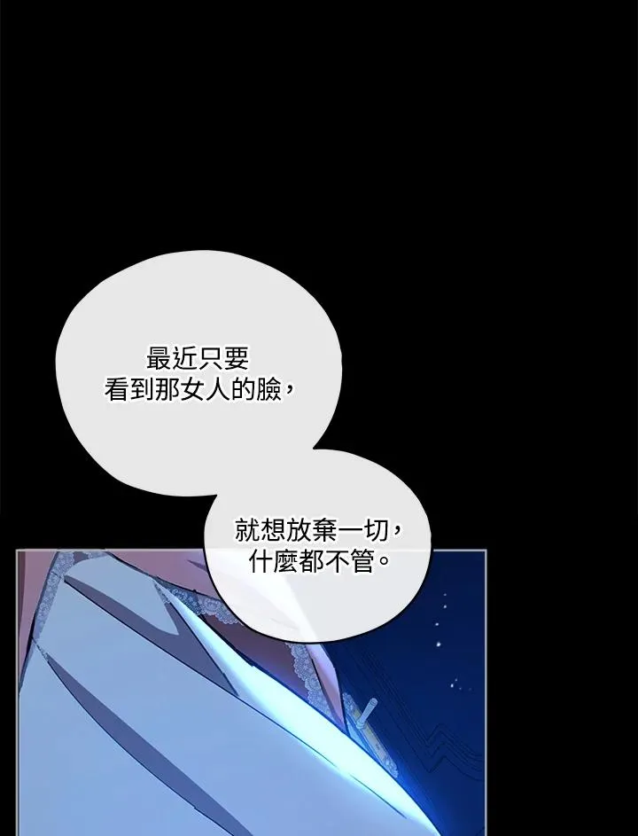 第18话 第41页