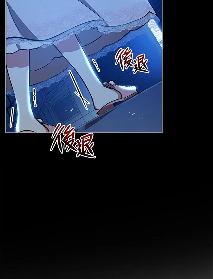 第18话 第42页