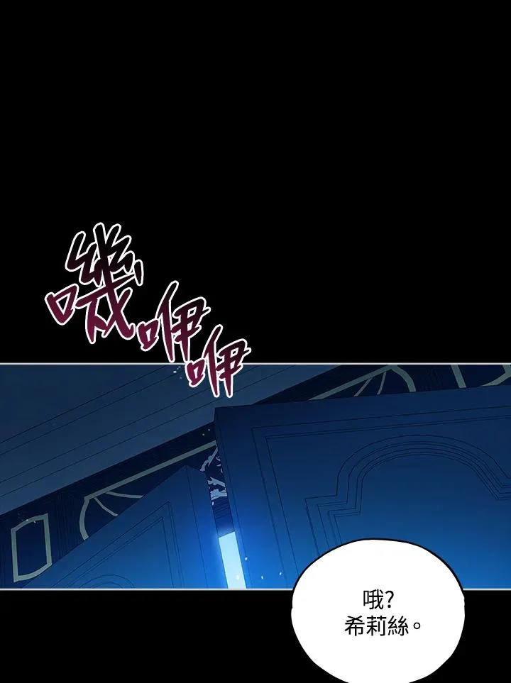 第18话 第47页