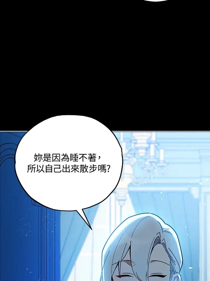 第18话 第48页