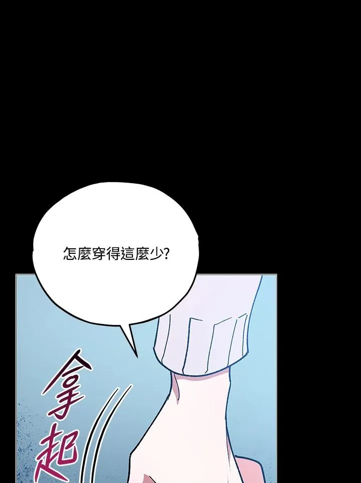 第18话 第50页