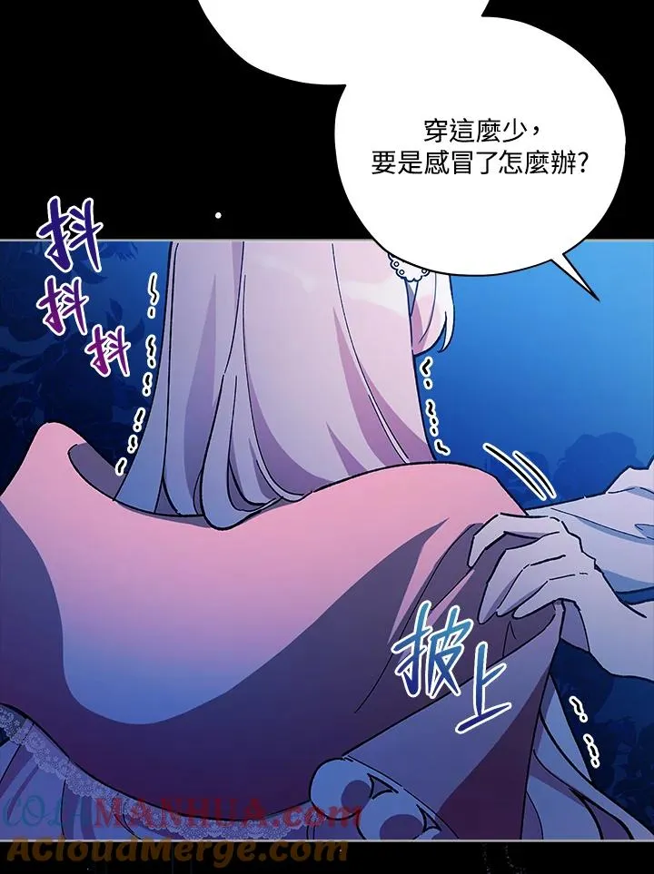 第18话 第52页