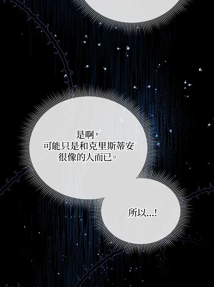第18话 第54页