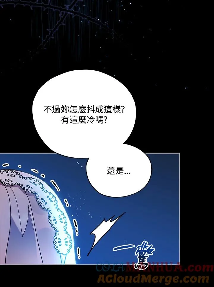 第18话 第55页
