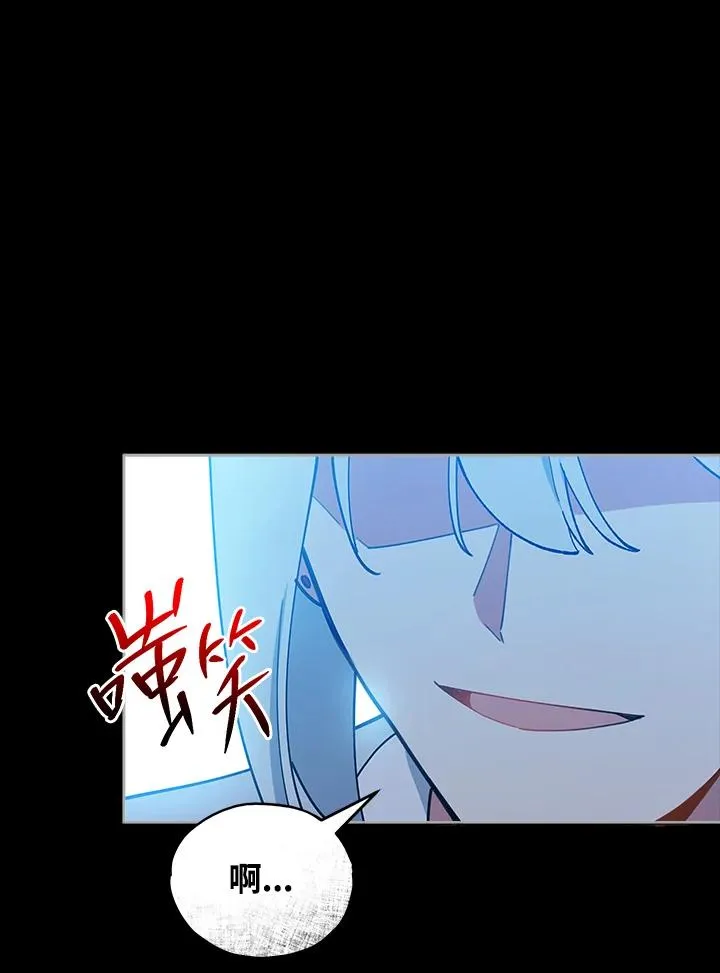 第18话 第56页