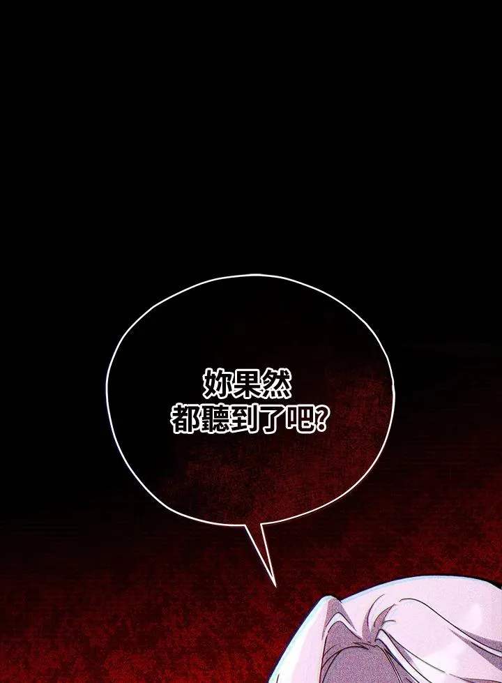 第18话 第57页