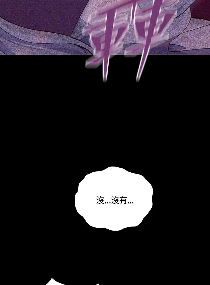 第18话 第59页