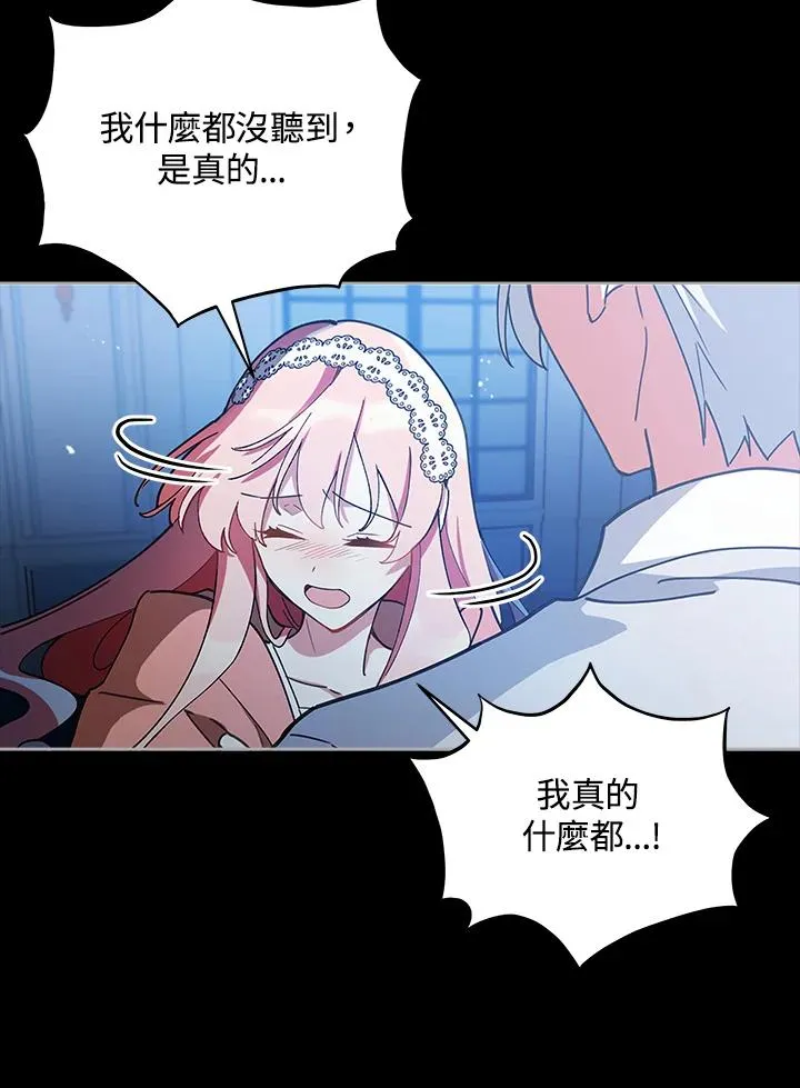 第18话 第60页