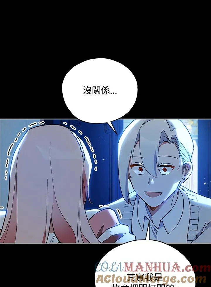 第18话 第61页