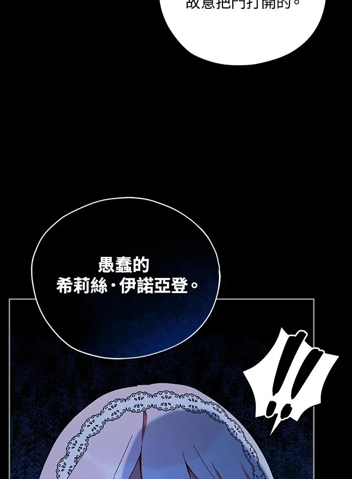 第18话 第62页