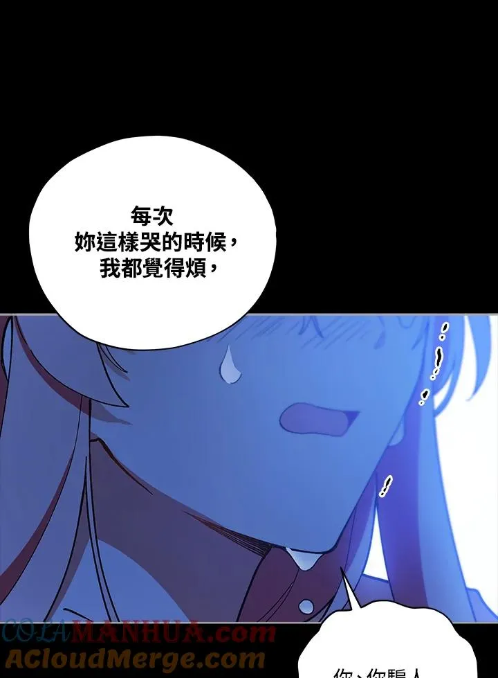 第18话 第64页
