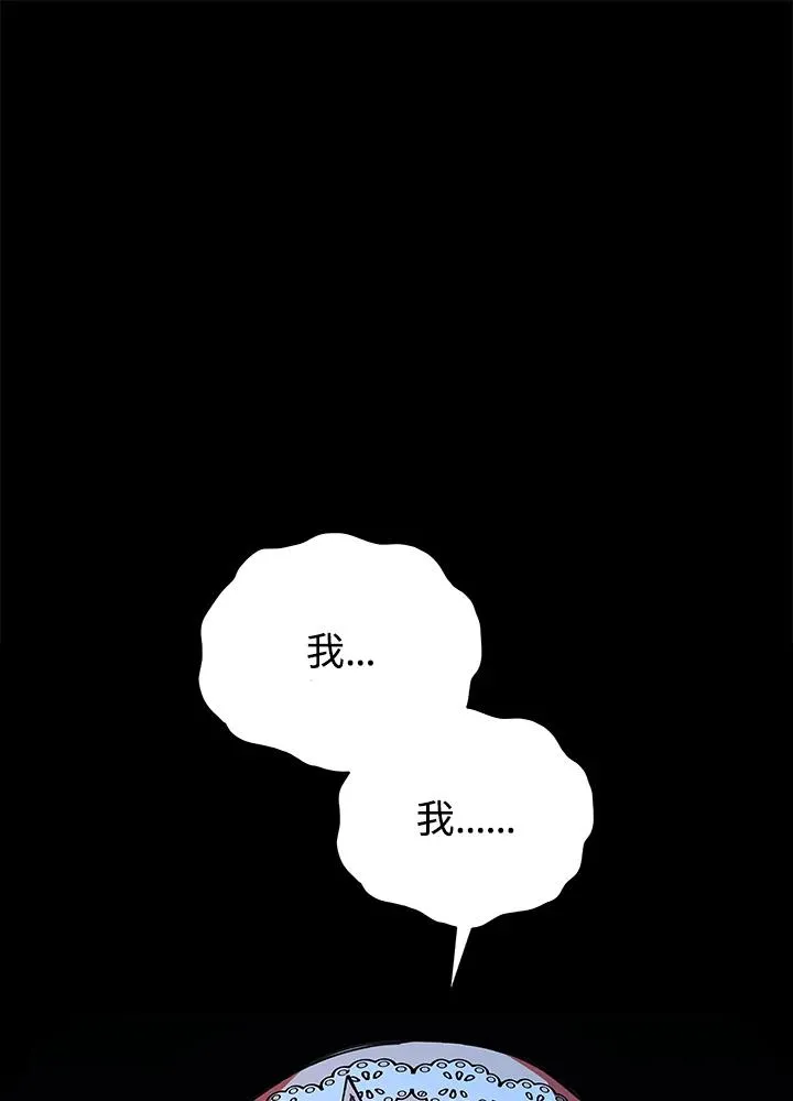 第18话 第68页