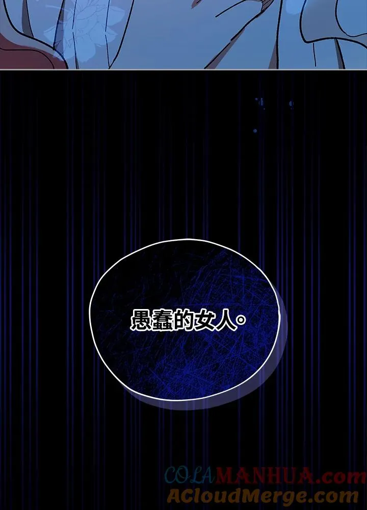 第18话 第70页