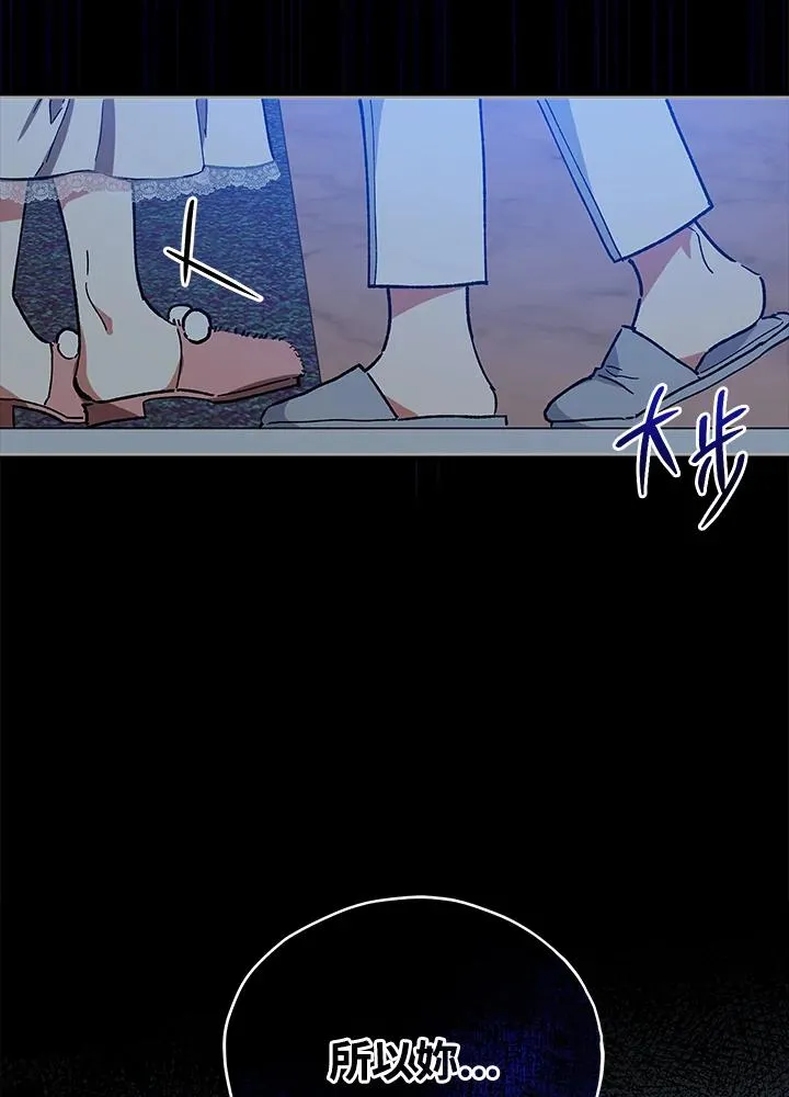 第18话 第71页