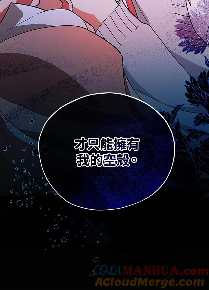 第18话 第73页