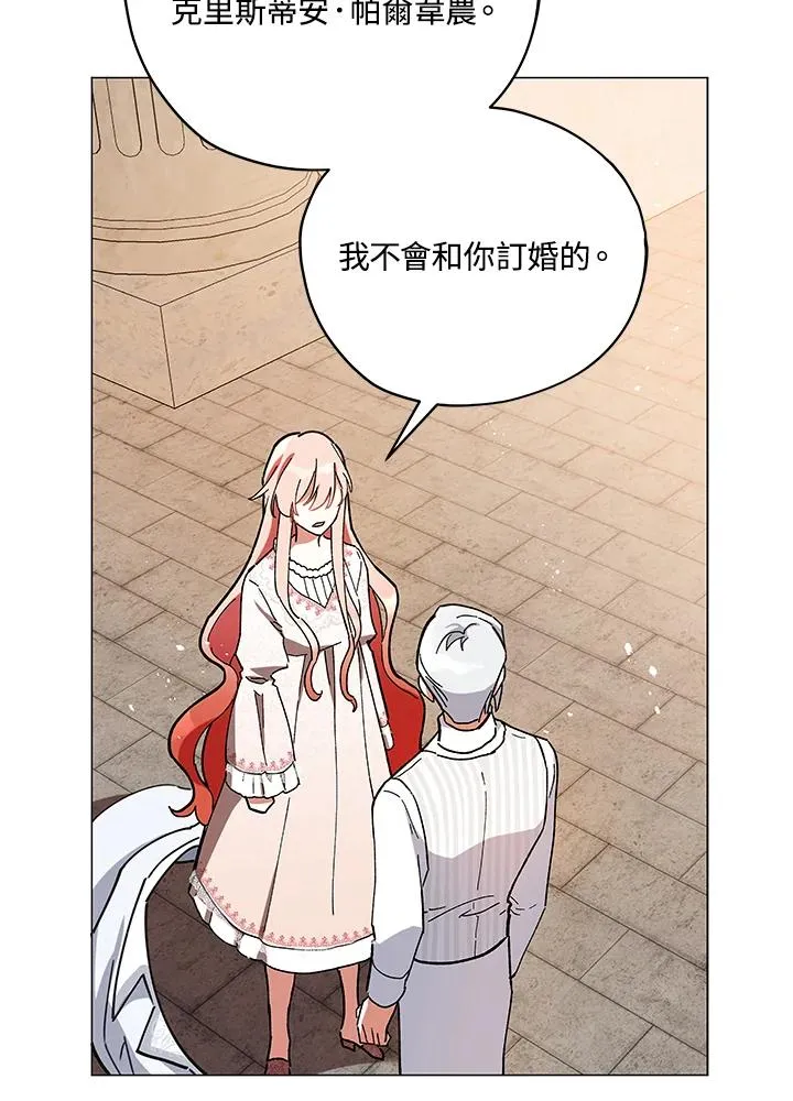 第18话 第75页