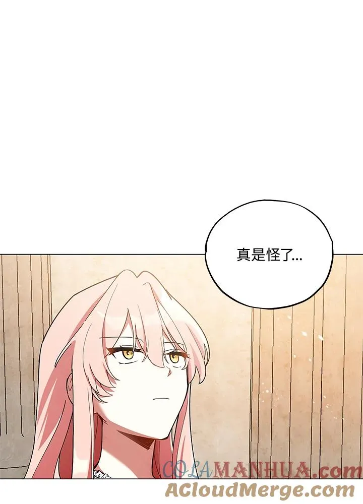 第18话 第76页