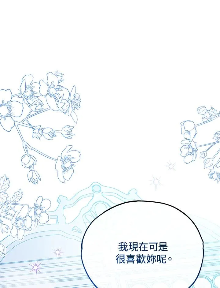 第18话 第78页