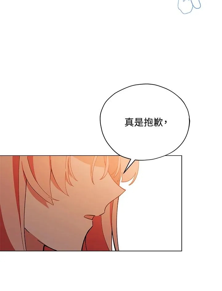 第18话 第80页