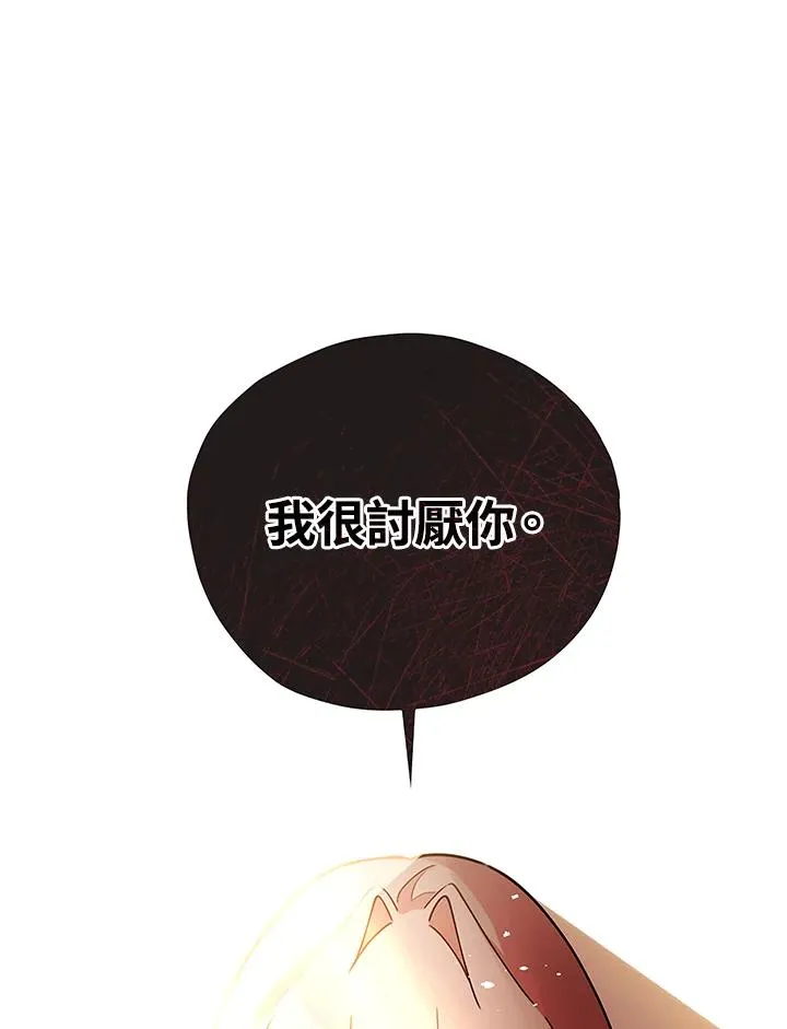 第18话 第81页