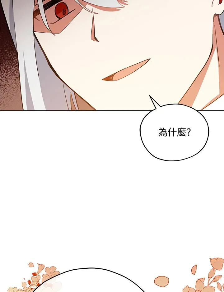 第18话 第84页