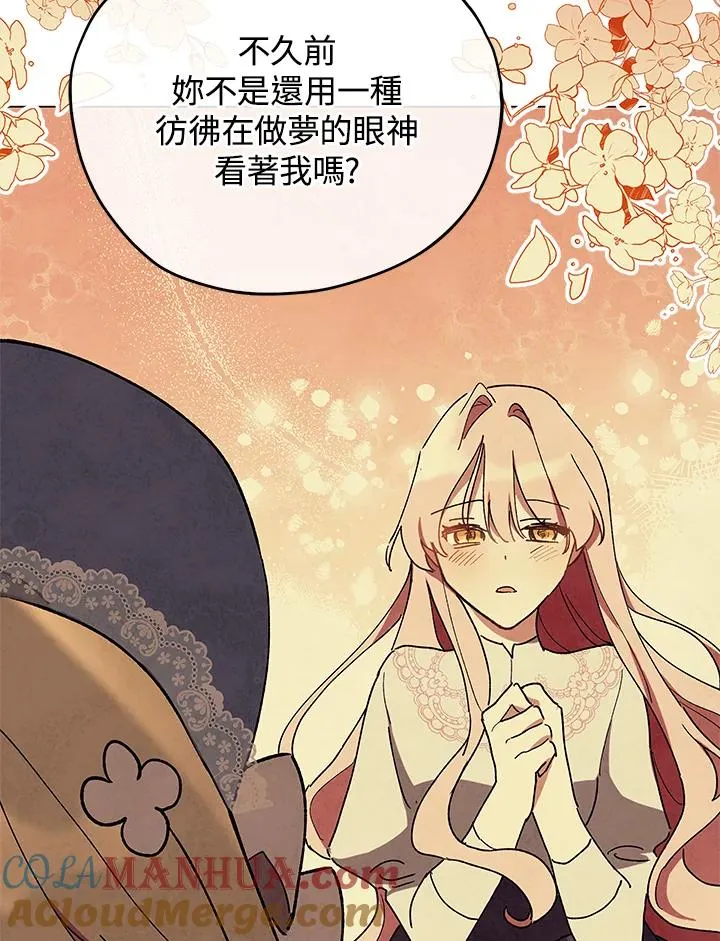 第18话 第85页