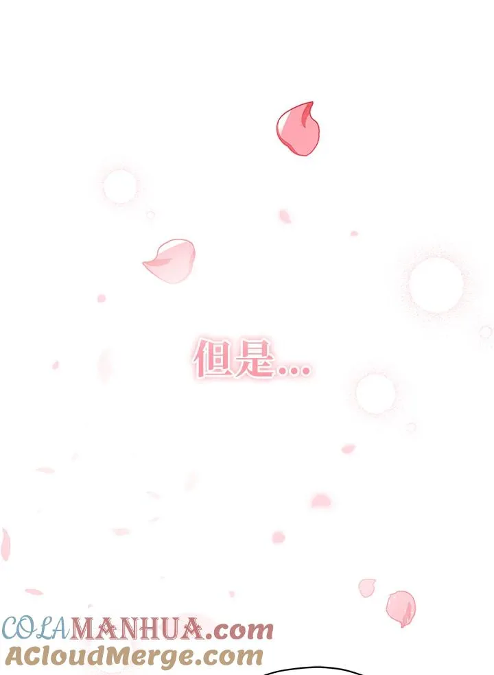 第18话 第88页
