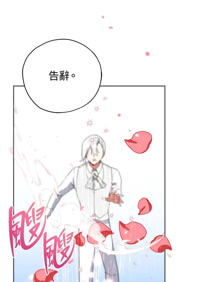 第18话 第92页