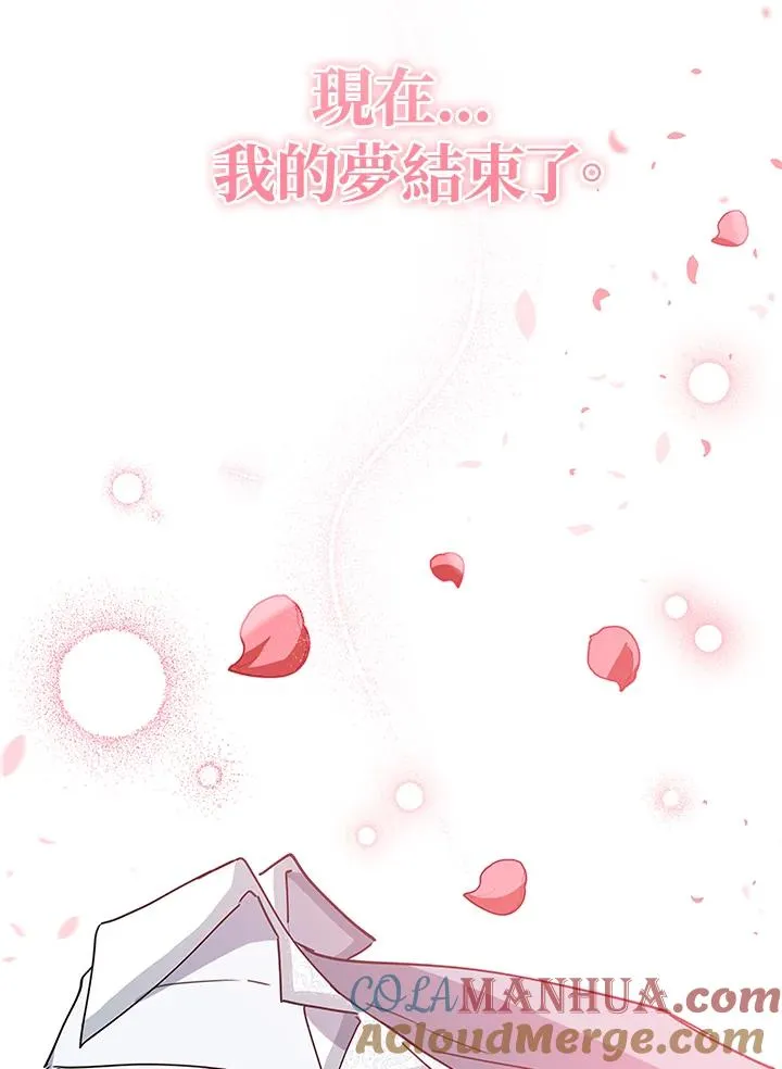 第18话 第94页