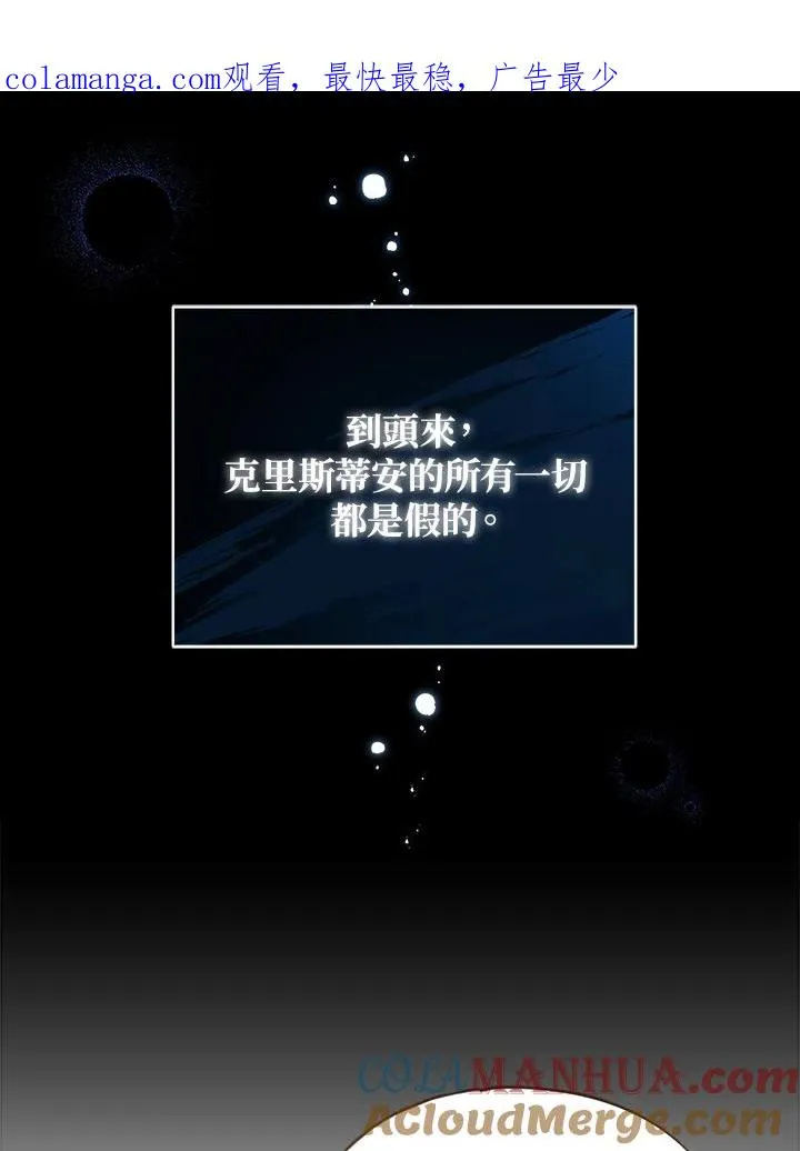 第19话 第1页