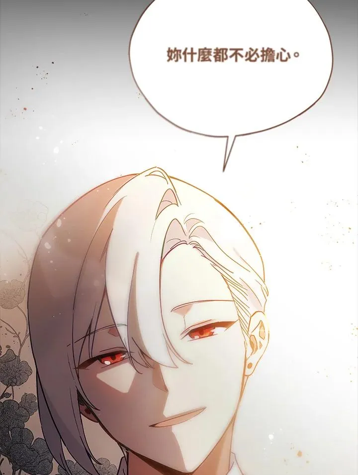 第19话 第2页