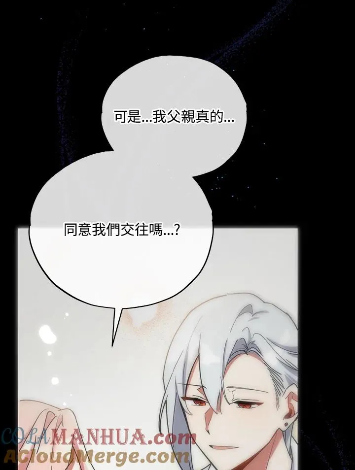 第19话 第4页