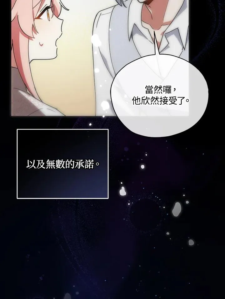 第19话 第5页