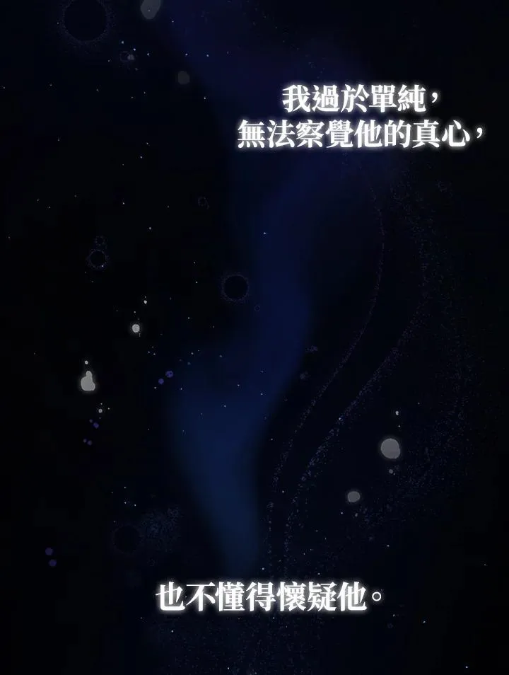 第19话 第6页
