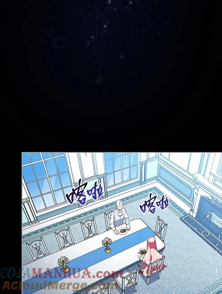 第19话 第7页
