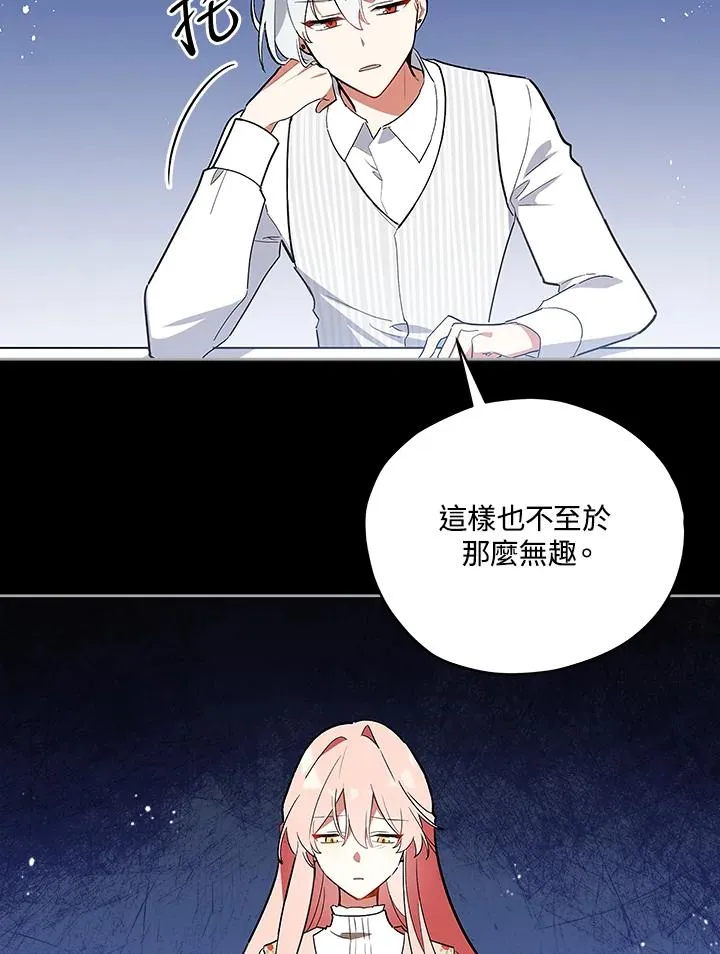 第19话 第9页