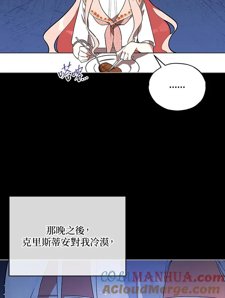 第19话 第10页