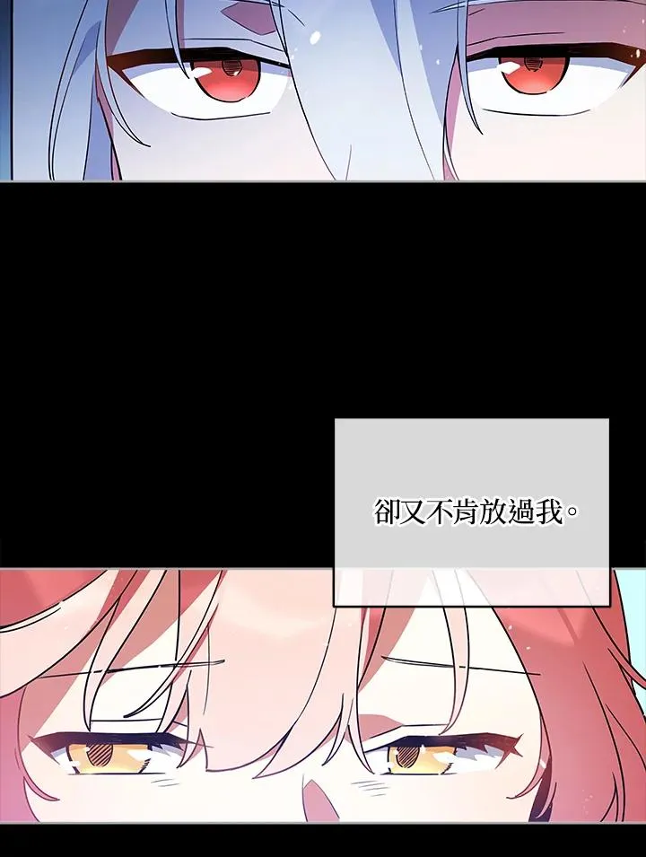 第19话 第11页