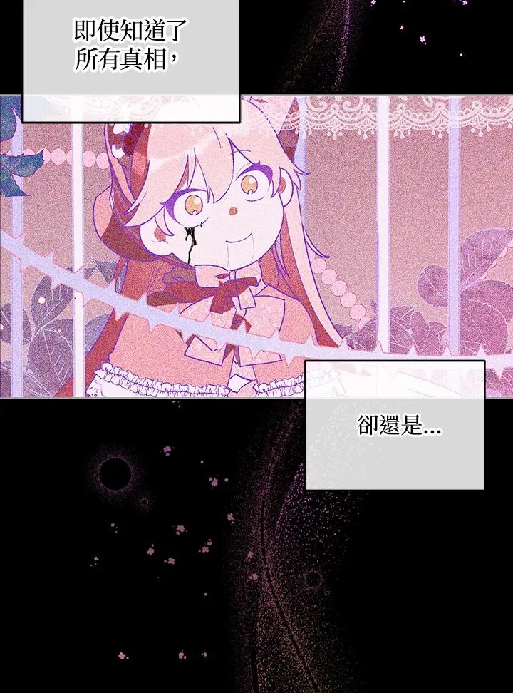 第19话 第15页