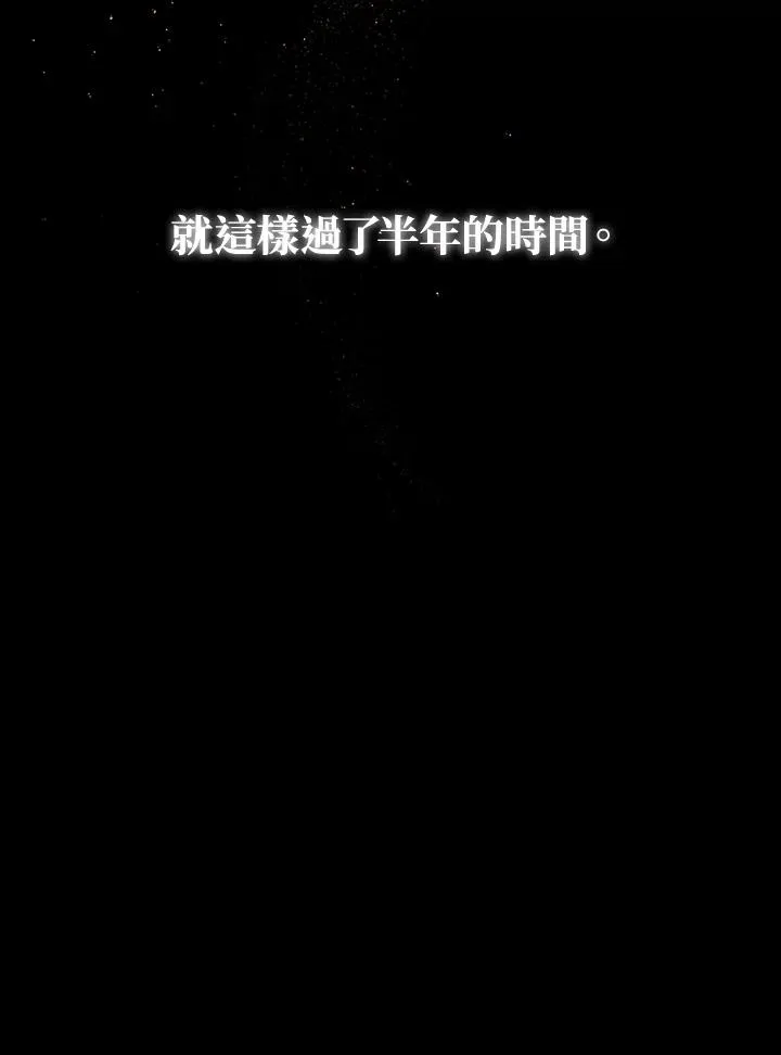 第19话 第18页