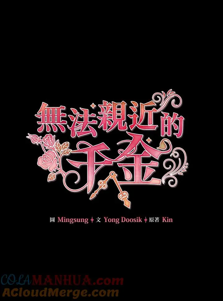 第19话 第19页