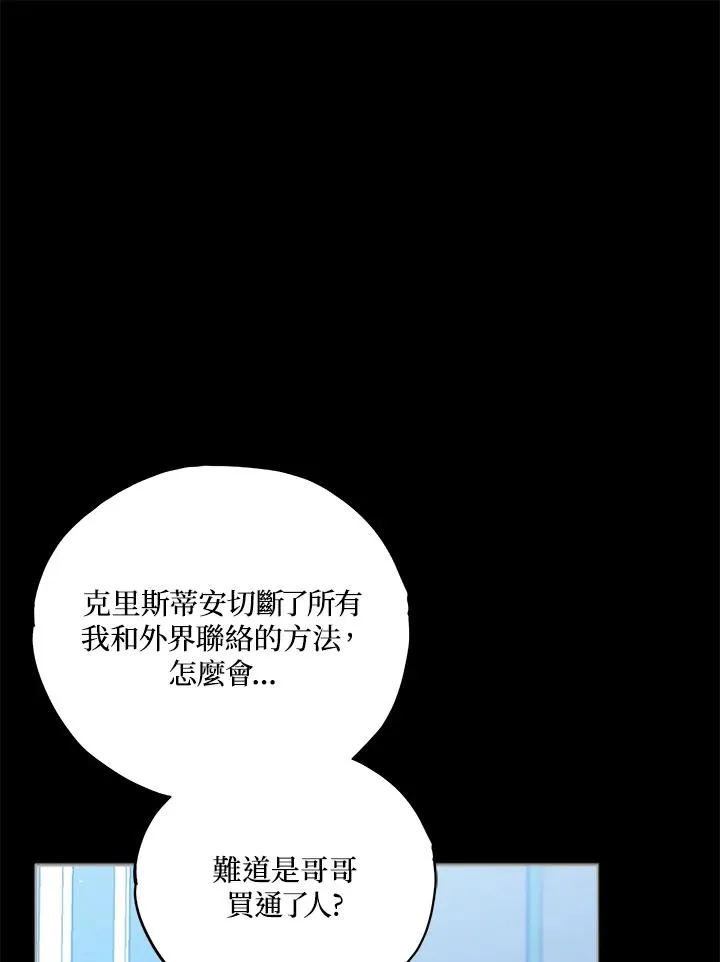 第19话 第24页