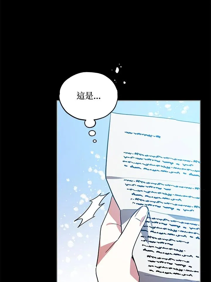 第19话 第26页