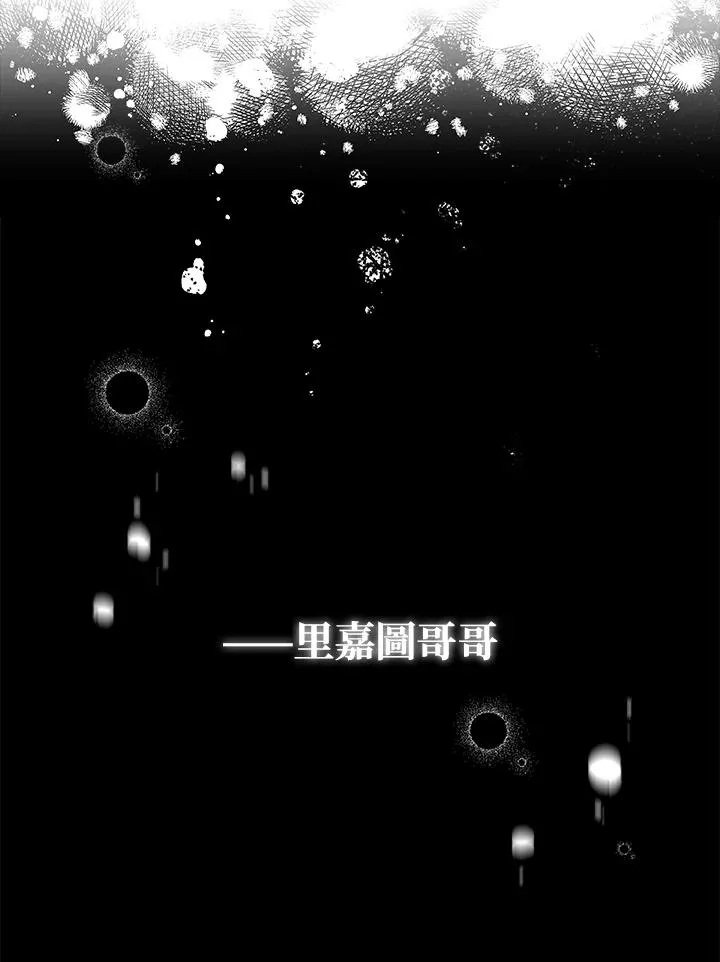 第19话 第29页