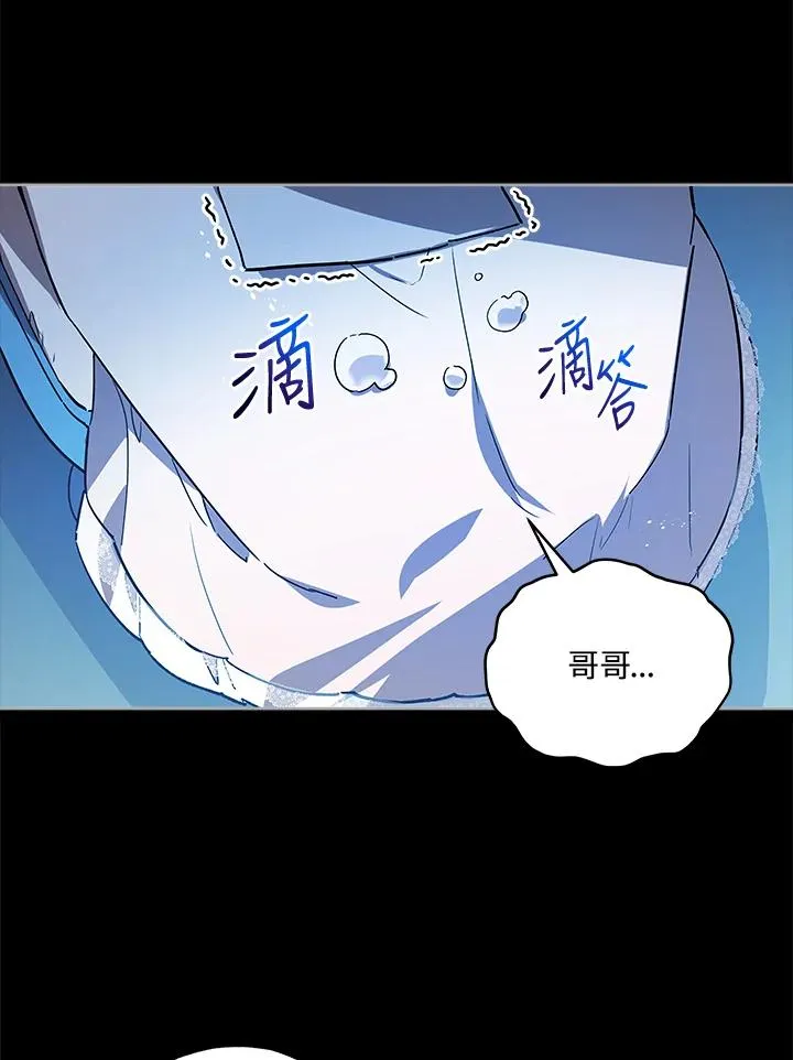 第19话 第30页