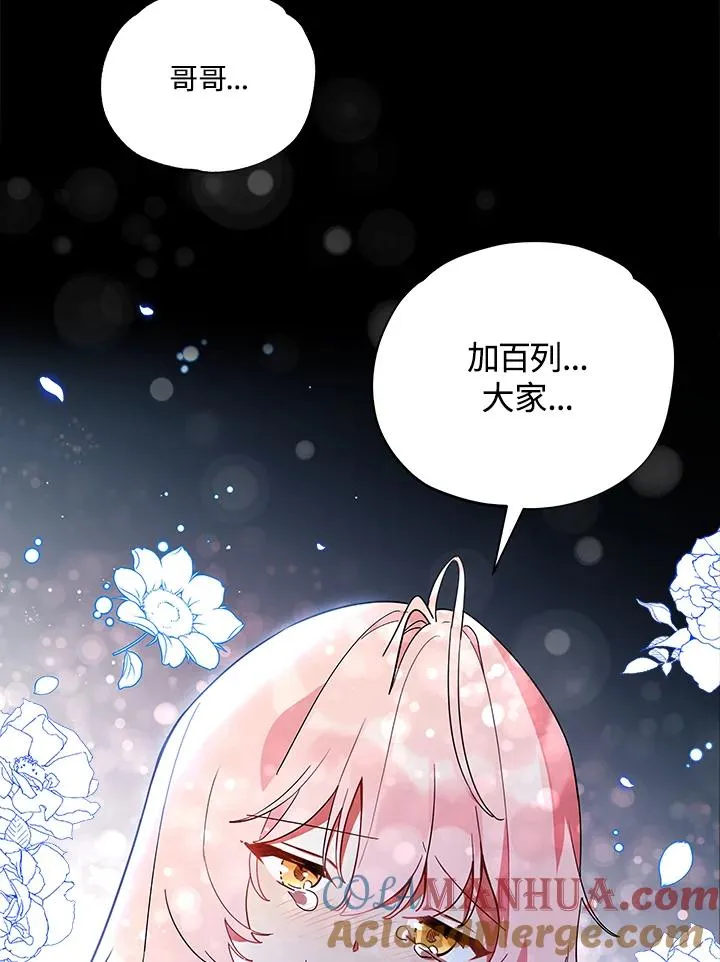 第19话 第31页