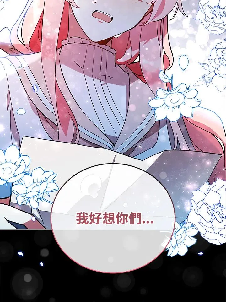 第19话 第32页